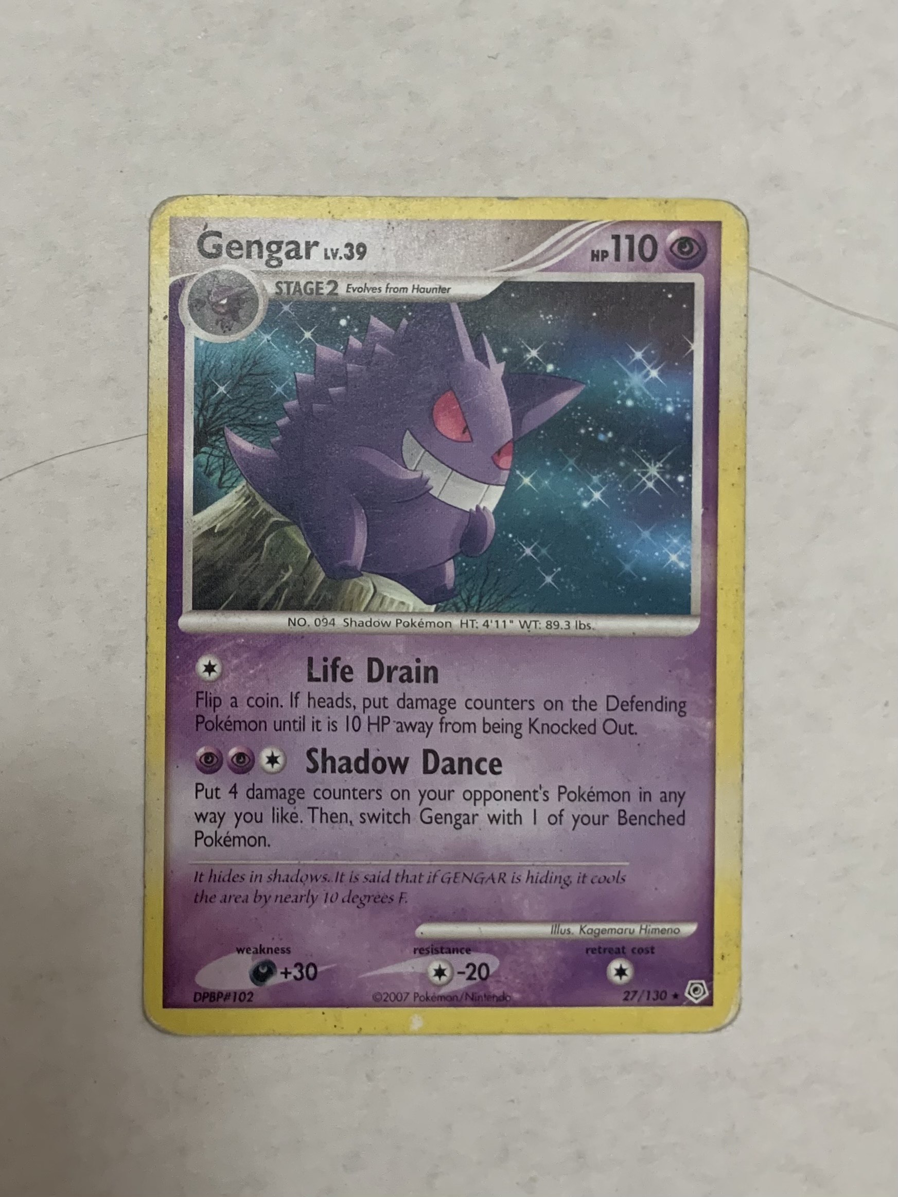 Gengar