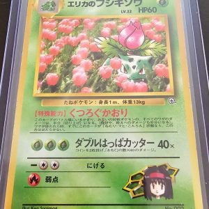 Pokemon Erika's Ivysaur 41/132 Gym Challenge Set (Japanese)