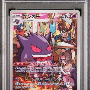 2022 POKEMON JAPAN GENGAR DARK PHANTASMA PSA 9